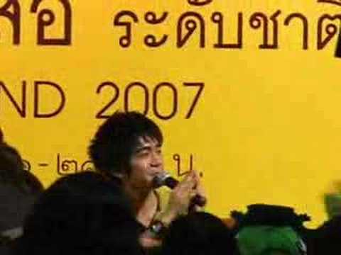 NT MV รักหนักแน่น thumb