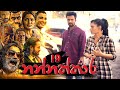 Nannaththara Episode 19