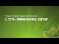 Joomla. Интернет-магазин под ключ (Александр Куртеев) Joomla. Интернет-магазин под ключ (Александр Куртеев)