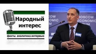 Константин Бабкин. МЭФ-это посыл к народу, а не правительству. (12.02.15)