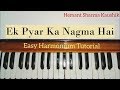 Ek Pyar Ka Nagma Hai Harmonium Tutorial (Notes Sargam)