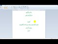 فضيحه احد زوار شات مكتوب