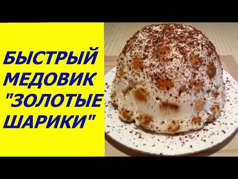 Торт медовик легкий рецепт
