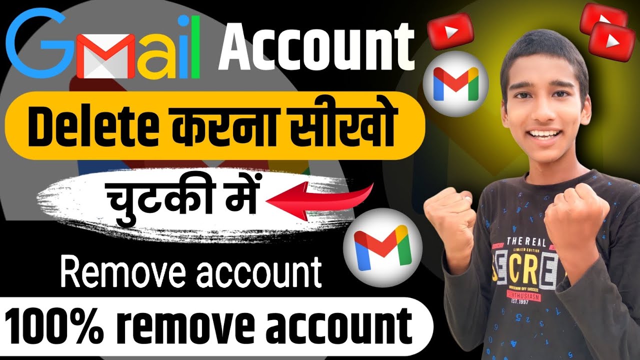 gmail account kaise remove kare | how to delete gmail gmail account kaise remove kare | how to delete gmail