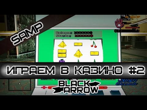 где находиться казино калигула
