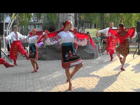 Украинский Танец Аркан