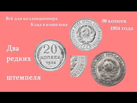 Сколько будет стоить копейка 2018 года Сколько будет стоить копейка 2018 года