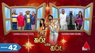Tharu Samaga Tharu | 26th July 2025
