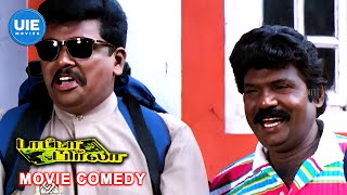 Tata Birla Comedy Scenes Will The Mission Be Successful? Parthiban Goundamani