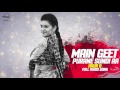 Main Geet Purane Sundi Aan (Full Audio Song) | Kaur B | Punjabi Song Collection | Speed Records