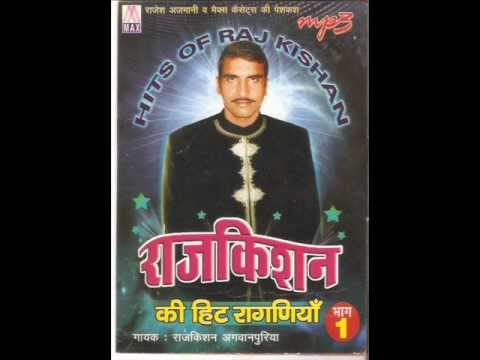 Haryanavi Ragni Rajkishan Agwanpuriya Karke Ghaal Tadapti chhodi...