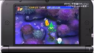 Minna No Nc Pokemon Mystery Dungeon Magnagate And The Infinite Labyrinth - Overview Trailer