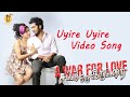 Uyirae Uyirae  Video Song | Sattam Oru Iruttarai