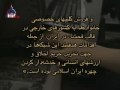 اداره اطلاعات سپاه: شبکه فساد سیاسی- اخلاقی را در ...