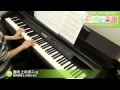 崖の上のポニョ / 藤岡藤巻と大橋のぞみ : ピアノ(ソロ) / 上級