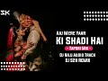 Aaj Mere Yaar Ki Shadi Hai (Tapori Mix) | DJ S2K Remix  | Marriage Special  | Dj Nilu Audio Track