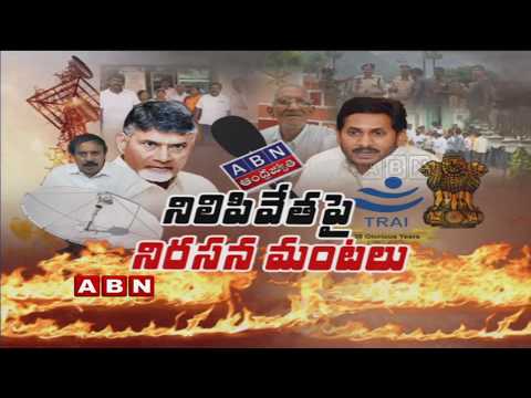 Discussion On YS Jagan Govt Bans ABN News Channel And TV5 In AP | PART 1 | ABN Telugu