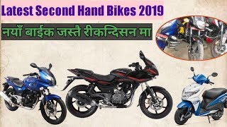 second hand bike 2019