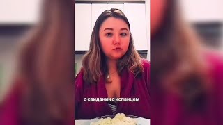 Испанцы Не Дают Пожрать Бесплатно