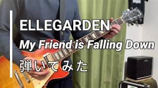 Watch Ellegarden My Friend Is Falling Down video