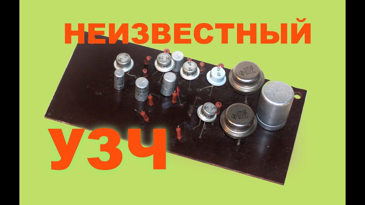 Как разобраться в схемах радиодеталей Как разобраться в схемах радиодеталей