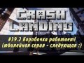 Minecraft HQM FTB Crash Landing #39.2 - Большая коробка работает! :)
