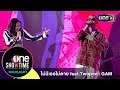 ไม่มีเธอไม่ตาย feat.Twopee : GAM | Highlight | one Showtime | 22 ก.ค. 61 | one31