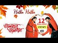 Gurujane Bole Prem Koro Na |Bengali Full Song| Hiran | Srabanti | Bhalobasa Bhalobasa | Eskay Movies