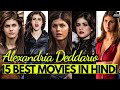 Alexandria Daddario 15 Best Movies In Hindi/English | Alexandra Daddario Best movies list