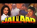 Jallad (1995) Full Hindi Movie | Mithun Chakraborty, Moushmi Chatterjee, Kader Khan, Madhoo, Rambha
