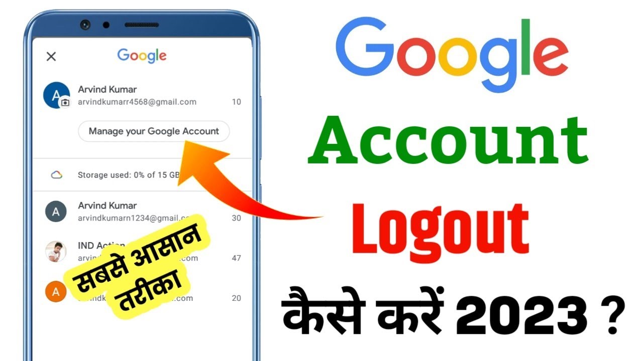 How to log out Google account? to Google account How to log out Google account? to Google account