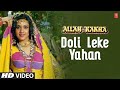 Doli Leke Yahan - Video Song | Allah-Rakha | Lata Mangeshkar | Meenakshi, Jackie Sharoff