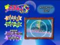 DVD Main Menu S vol1 - 美少女戦士セーラームーン DVD Menu