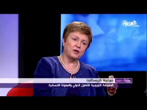 Al Arabiya