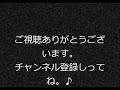 ■不可解な体験・謎な話シリーズ part6 「変な約束」ゆっくり朗読■心霊・怪談・都市伝説