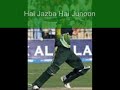 Hai Jazba Junoon To Himat Na Haar Salman images Hai Jazba Junoon To Himat Na Haar Salman