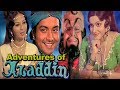 Adventures of Aladdin Full Movie | Hindi Adventure Movie | Sachin Pilgaonkar | Hindi Fantasy Movie