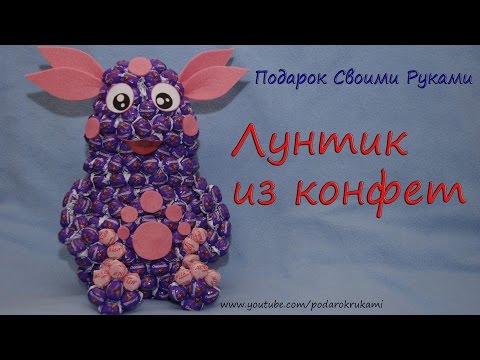 Подарок ребенку своими руками мастер класс