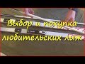 Покупка лыж для прогулок в лесу Покупка лыж для прогулок в лесу