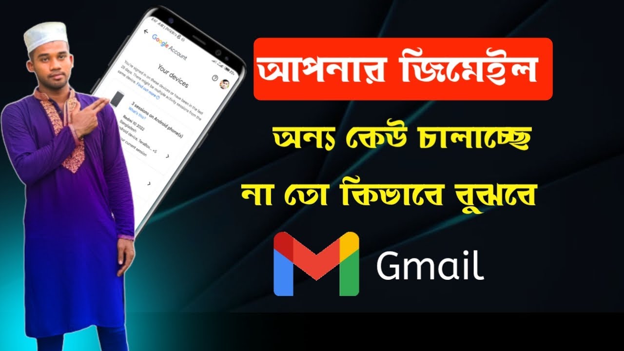 No one else is running your Gmail. how to gmail No one else is running your Gmail. how to gmail