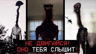 Будь Как Можно Тише! | Doctor Nowhere (Tiktok)