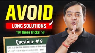 Shocking! This Is How Examiners Think - Unlock Short Solutions! | JEE 2025 |The Shortcut You Need!