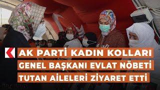 Ak Parti Kadın Kolları Genel Başkanı Evlat Nöbeti Tutan Aileleri Ziyaret Etti