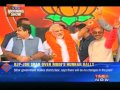 BJP-JDU spar over Modi's Hunkar rally