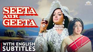 Bollywood Clic Romantic Full Movie - Seeta Aur Geeta 1972 Eng Subles - Hema Malini