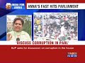 'Discuss corruption in Parliament'