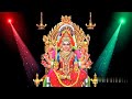 Muthu eduka eduka muthu mari - Tamil God Song