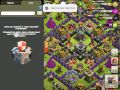 Clash of Clans How To Get Free Troops By Using Clan req n' gtfo