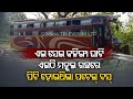 Kalinga Ghati Bus Accident- Updates From Spot