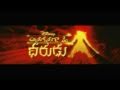 Anaganaga O Dheerudu Theatrical Trailer with Subtitles: HQ